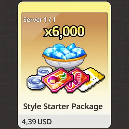 حزمة بداية الأسلوب