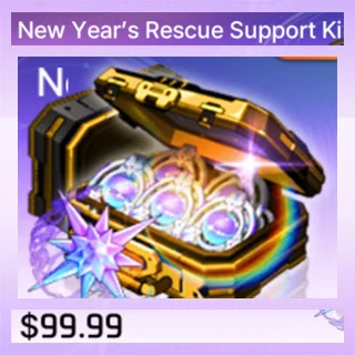 استقبال السنة الجديدة II