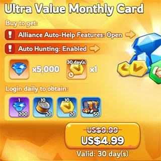 الباقة الشهرية